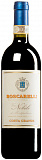 Вино Boscarelli Vino Nobile di Montepulciano Costa Grande DOCG  Боскарелли Вино Нобиле ди Монтепульчано  Коста Гранде  2015 750 мл