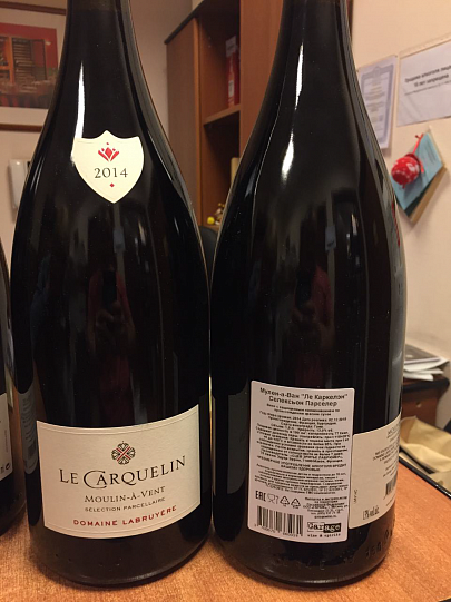 Вино Domaine Labruyere Moulin-a-Vent  Le Carquelin Selection Parcellaire    2014 1500 