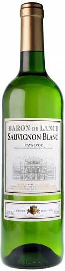 Вино  Baron de Lance Sauvignon blanc VdP Барон де Ланс Совиньон б