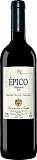 Вино Dominio de Eguren Epico Эпико 2017 750 мл