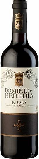 Вино Bodegas Altanza Dominio de Heredia Rioja  2018 750 мл