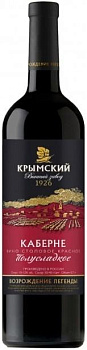 Вино Крымский винный завод Каберне Полусладкое 700 мл