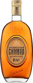 Коньяк   Ереванский Символ 8 лет  500 мл  40 %