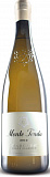 Вино Marcato Monte Tenda Soave Classico Маркато Монте Тенда Соаве Классико 2014 750 мл