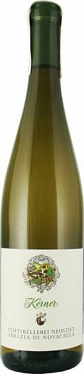 Вино Abbazia di Novacella Kerner   2020 750 мл