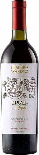 Вино  Voskevaz Areni     750 мл