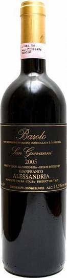 Вино Alessandria Gianfranco, Barolo San Giovanni DOCG,Бароло Сан Джован