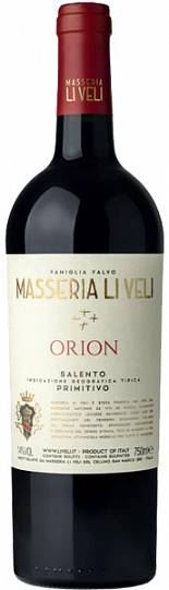 Вино Li Veli Orion Salento IGT Ли Вели Орион 2022 1500 мл
