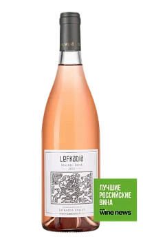 Вино Лефкадия  Мальбек Розе  2023  750 мл