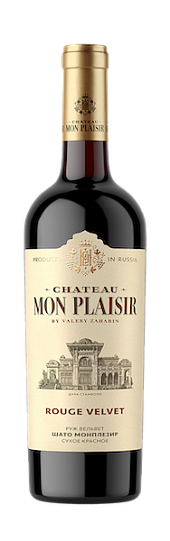 Вино  Chateau Mon Plaisir  Rouge  Velvet  Шато Монплезир   Руж  Вел