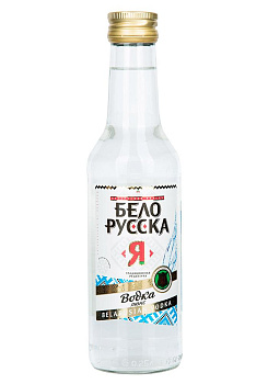 Водка "БЕЛОРУССКАЯ ЛЮКС", 250 мл