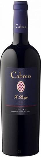 Вино Cabreo Il Borgo Toscana IGT  2011 750 мл