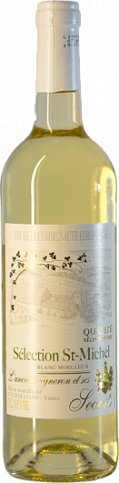 Вино Selection St-Michel  Селекцион Сан Мишель белое сухое
