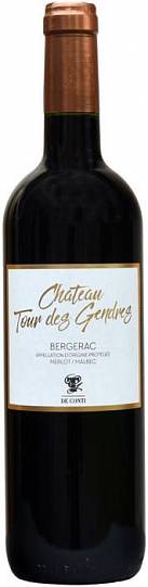 Вино Chateau Tour des Gendres  Bergerac AOC   2019 750  мл