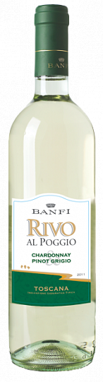 Вино Castello Banfi Rivo al Poggio Bianco    2015 750 мл