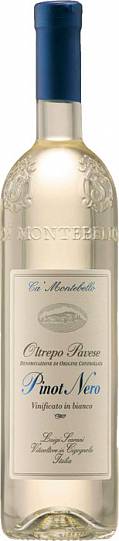 Вино Ca' Montebello  Pinot Nero bianco  2018 750 мл