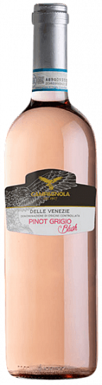 Вино Campagnola Pinot Grigio Blush  2022 750 мл  12%