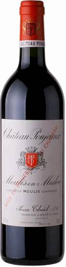 Вино Chateau Poujeaux Moulis-en-Medoc AOC Cru Bourgeois  1996  750 мл