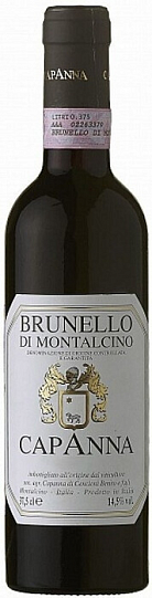Вино Capanna Brunello di Montalcino Tuscany    2016  375 мл