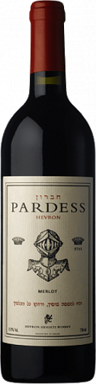 Вино  Pardess Hevron  2018 750 мл