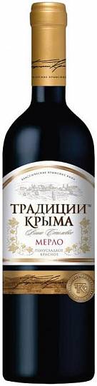 Вино Традиции Крыма Мерло 750 мл
