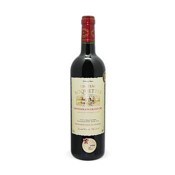 ВИНО Chateau Roquettes  red dry 2016 750 мл