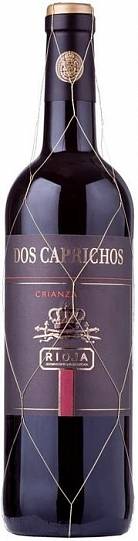 Вино Dos Caprichos Crianza Rioja DOC Дос Капричос Крианца 2018 750 