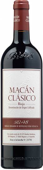 Вино Vega Sicilia  Macan  Clasico Rioja DOCa  Макан Класико 2018 750 мл