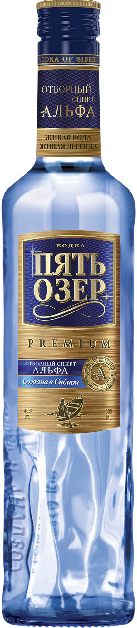 Водка Пять Озер Премиум 500 мл