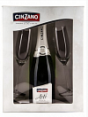 Игристое вино Cinzano Asti  Чинзано Асти в подарочной упаковке+ 2 бокала 750 мл