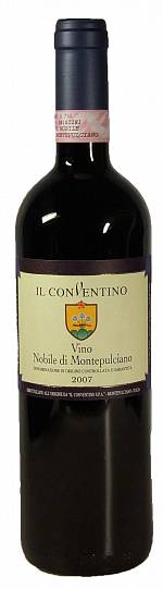 Вино Il Conventino Vino Nobile di Montepulciano  DOCG  2015 750 мл