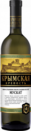 Вино Крымская крепость Мускат Олимп 750 мл
