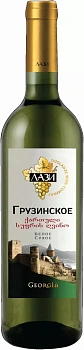 Вино Лази Грузинское белое   750 мл