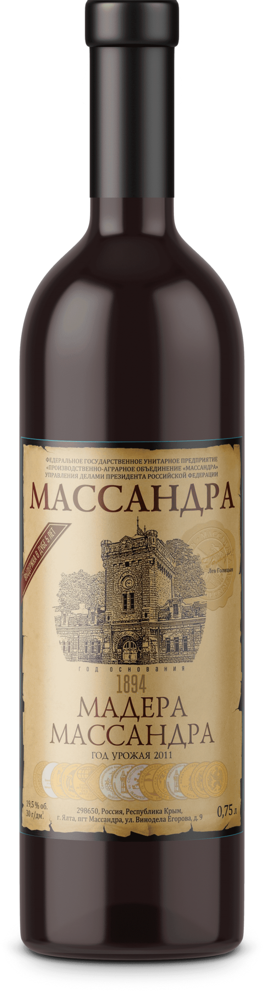 Вино Массандра Мадера десертная марочное  2011  750 мл