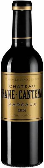 Вино Chateau Brane Cantenac Margaux AOC Grand Cru  2014 375 мл