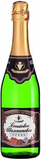 ЗАО Игристые вина Российское Шампанское сухое 750 