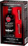 Ром Bacardi  Carta Negra gift box with 2 shots Бакарди карта Нэгра  с 2 шотами в подарочной упаковке 700 мл