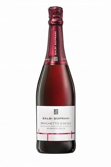 Игристое  вино Balbi Soprani   Brachetto d’Acqui 750 мл 6,5 %