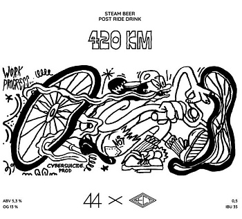 Пиво  44 Brew  44 Брю 420 км  стекло 500 мл