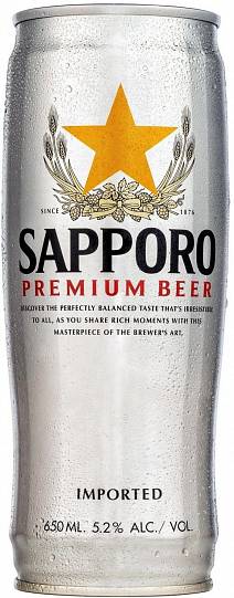 Пиво Sapporo Premium Саппоро Премиум ж/б 650 мл