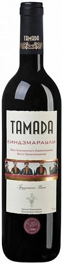 Вино Tamada Kindzmarauli  Тамада Киндзмараули   750 мл
