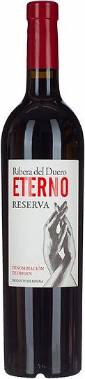 Вино Arrocal  Eterno  Reserva  Ribera del Duero  red 750 мл