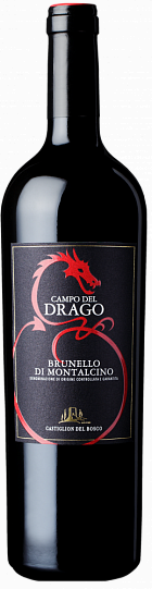 Вино Castiglione del Bosco Campo del Drago Brunello di Montalcino DOCG  2013 0,75
