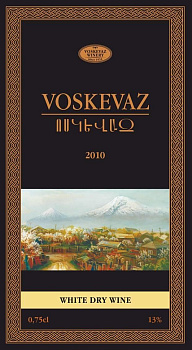 Вино Voskevaz white dry  Воскеваз  750 мл