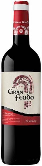 Вино  Gran Feudo  Crianza  Navarra DO   2017  750 мл