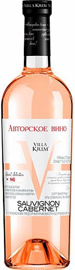 Вино  Villa Krim    Вилла Крым  Авторское вино  Совиньон