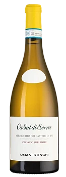 Вино Casal di Serra  Verdicchio dei Castelli di Jesi DOC Classico Superiore  2023  750 мл