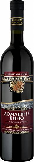 Вино Georgian Wine House  Alazanis Vazi  Domashnee Red Semi-Sweet   700 мл