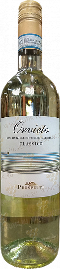 Вино Prospetti Orvieto Classico Проспетти Орвието Классико 201