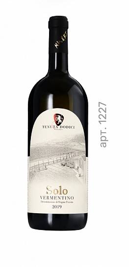 Вино Tenuta Dodici SOLO VERMENTINO DOC 2021 750 мл 12%